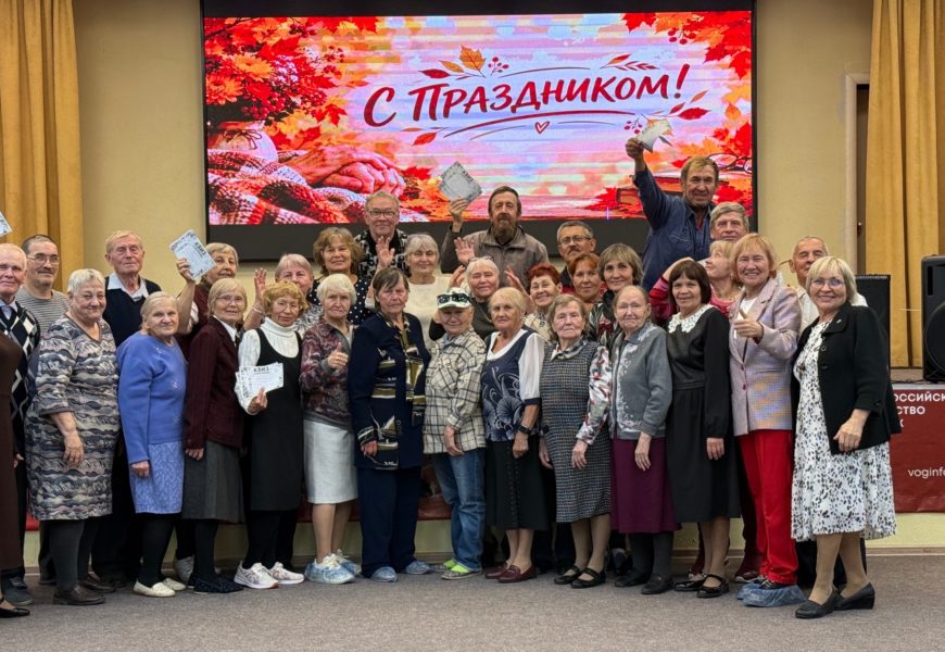 💛1 октября — День пожилых людей! 💛1 октября — День пожилых людей!