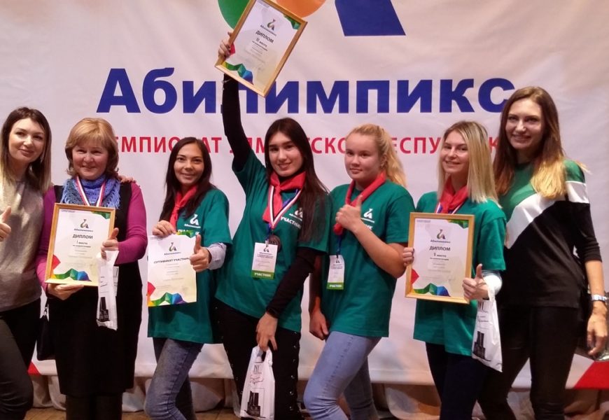 Абилимпикс-2018 в Удмуртии!