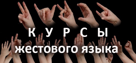 Набор на курсы!