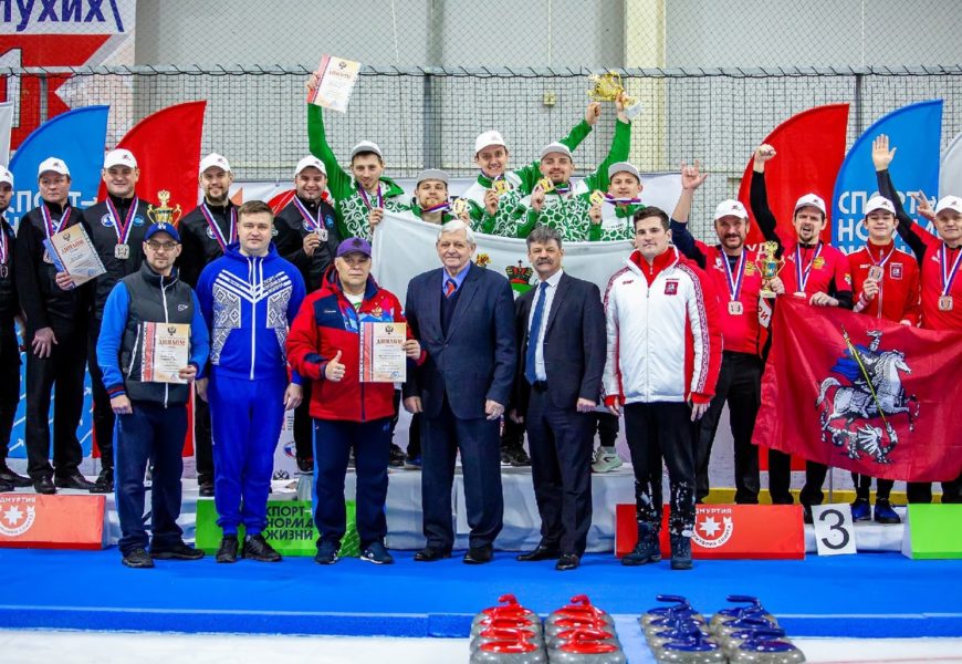 Итоги Чемпионата по кёрлингу