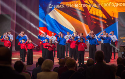 🎉Сто лет поддержки, единства и силы!🎉