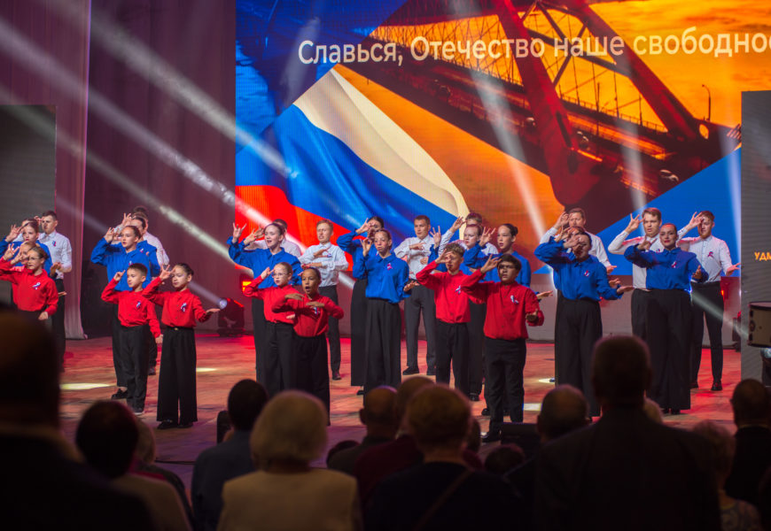 🎉Сто лет поддержки, единства и силы!🎉