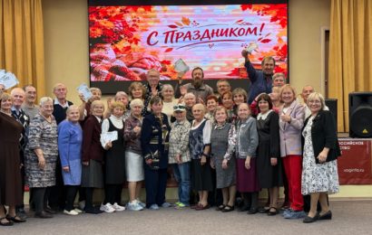 💛1 октября — День пожилых людей!