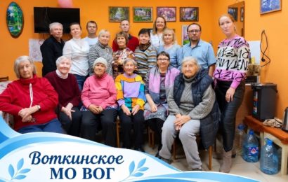 🗞️Новости местных отделений УРО ВОГ🗞️