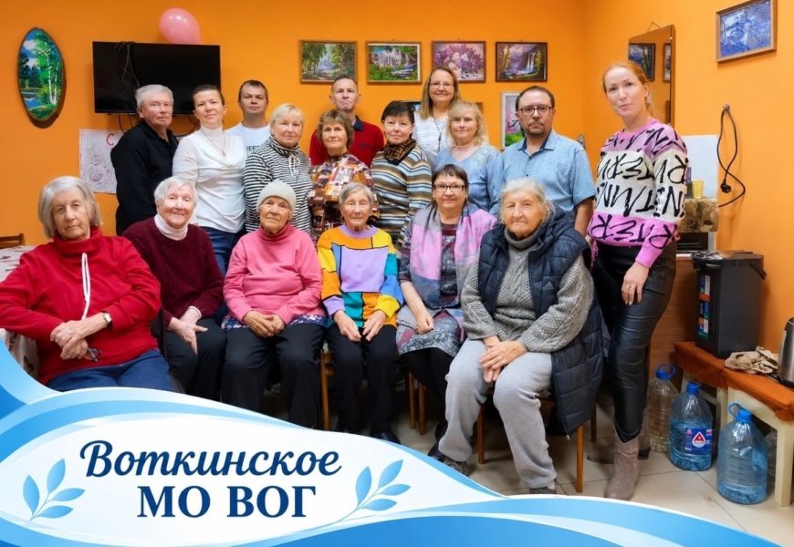 🗞️Новости местных отделений УРО ВОГ🗞️